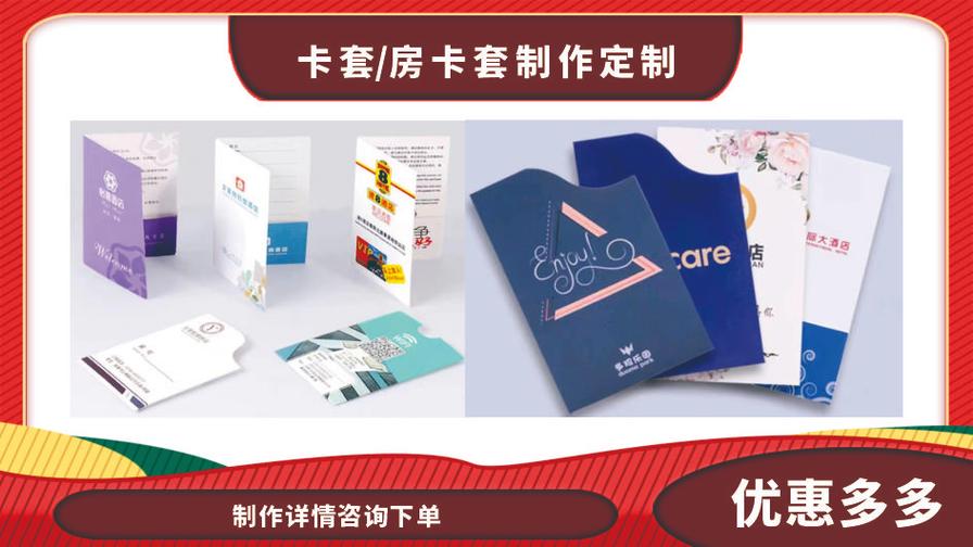 專業圖文設計制作，廣告印刷一體化解決方案