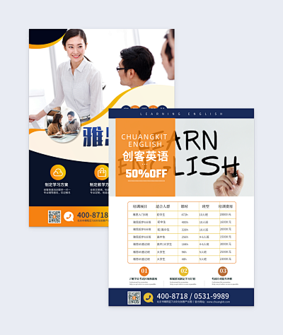 打造專屬脫單名片 PN1-FM2模板在線制作，讓設(shè)計(jì)更簡單