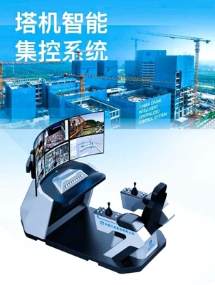 遠(yuǎn)程駕駛智能集控?cái)?shù)字塔機(jī)裝備 智能化技術(shù)讓塔吊操作變得更安全、更聰明